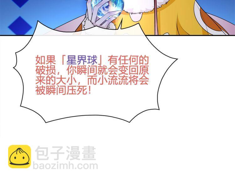 第101话 死亡天眼！(1/2)-第106话