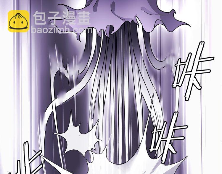 超電波戰爭 - 第103話 對抗！(1/2) - 4