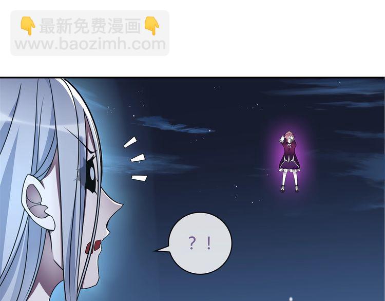 超電波戰爭 - 第105話 逃跑？(1/2) - 5