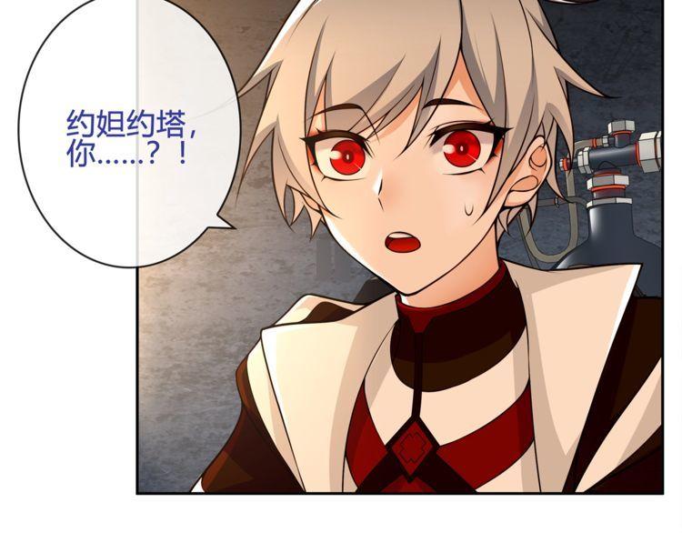 第117话 地下大牢？(1/2)-第122话