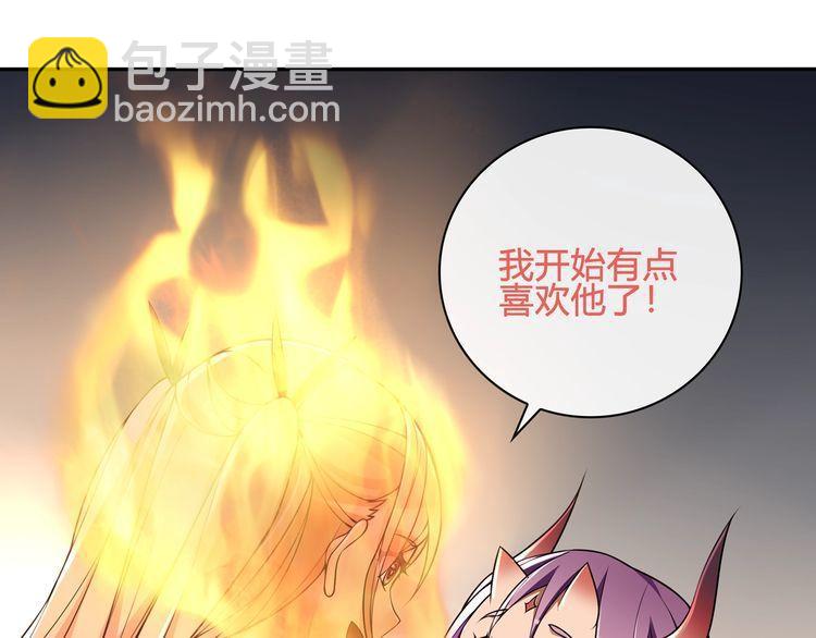 第117话 地下大牢？(1/2)-第122话