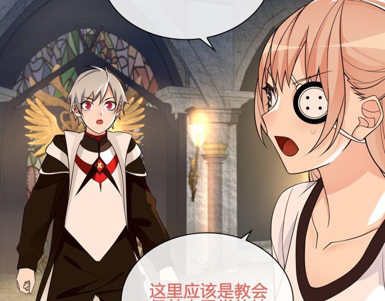 第117话 地下大牢？(1/2)-第122话