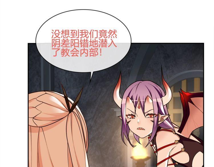 第117话 地下大牢？(1/2)-第122话