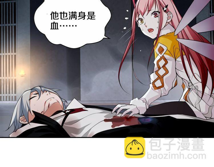 第125话 瓶中精灵&middot; 诺丘莉(1/2)-第130话