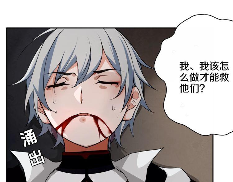 第125话 瓶中精灵&middot; 诺丘莉(1/2)-第130话