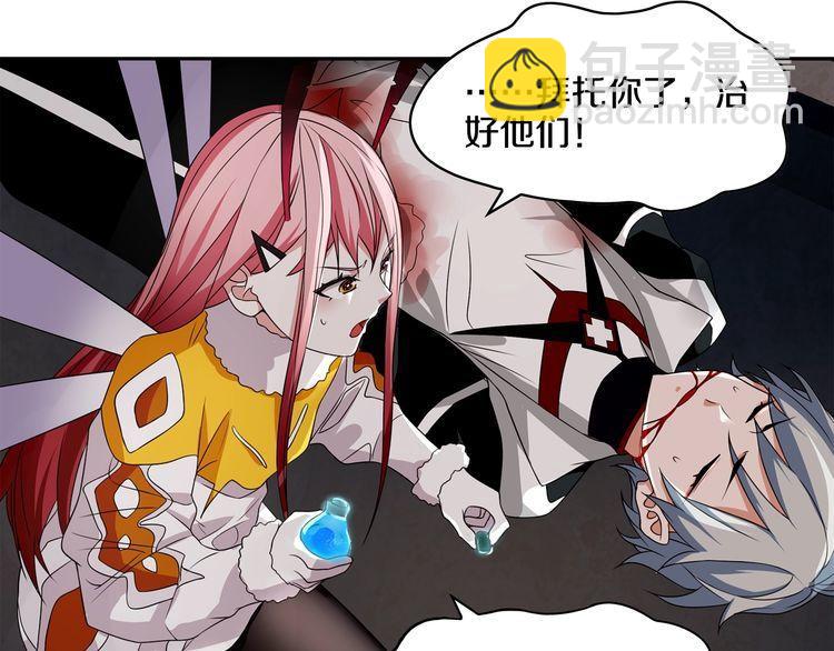 第125话 瓶中精灵&middot; 诺丘莉(1/2)-第130话