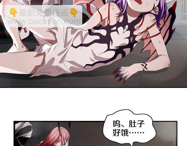 第125话 瓶中精灵&middot; 诺丘莉(1/2)-第130话