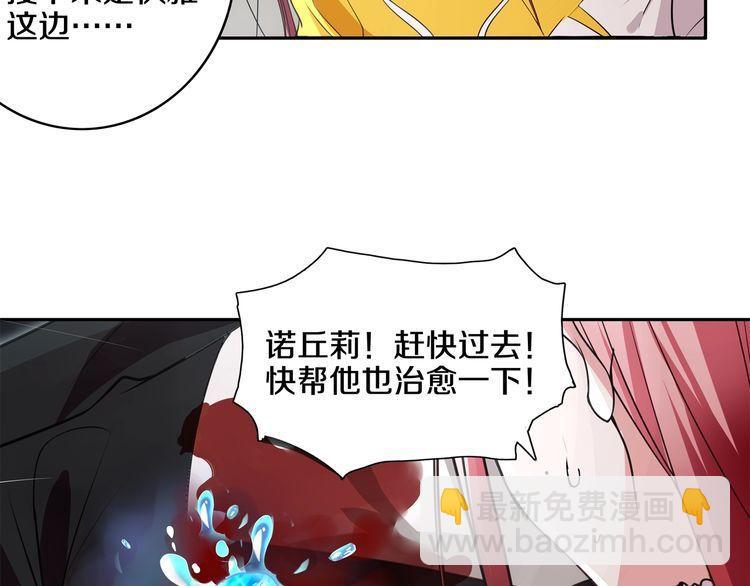 第125话 瓶中精灵&middot; 诺丘莉(1/2)-第130话