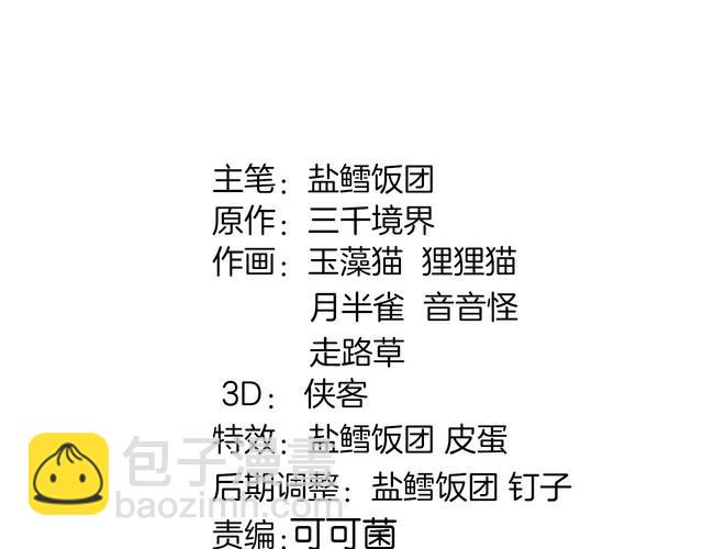 第135话 飞升者(1/2)-第140话