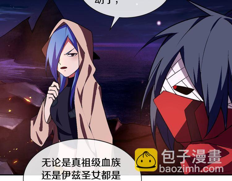 第135话 飞升者(1/2)-第140话