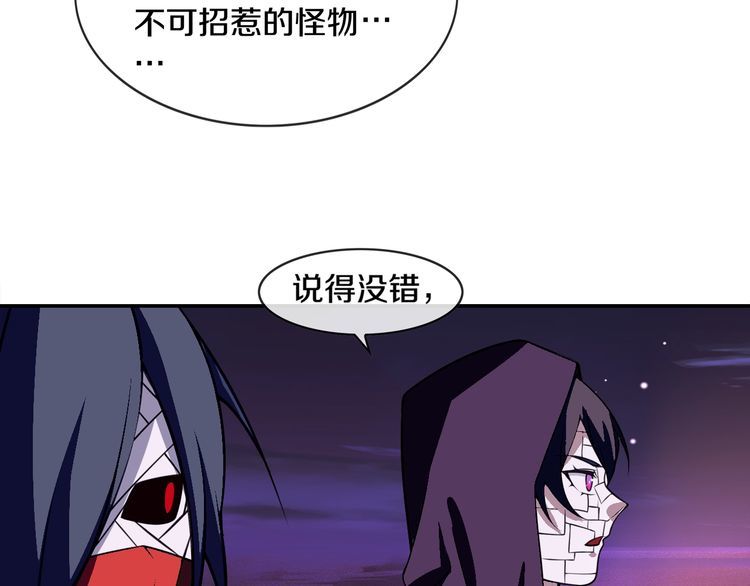 第135话 飞升者(1/2)-第140话