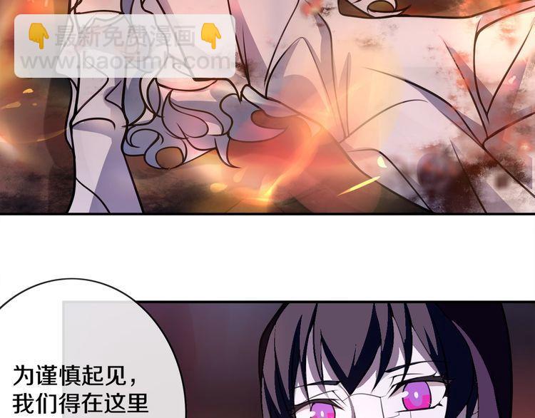 第135话 飞升者(1/2)-第140话