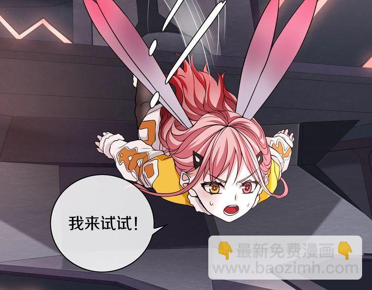 第137话 幻影形变(1/2)-第142话