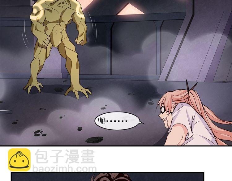 第137话 幻影形变(1/2)-第142话