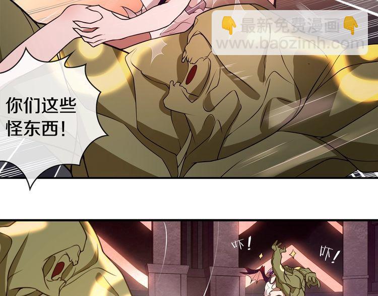 第137话 幻影形变(1/2)-第142话