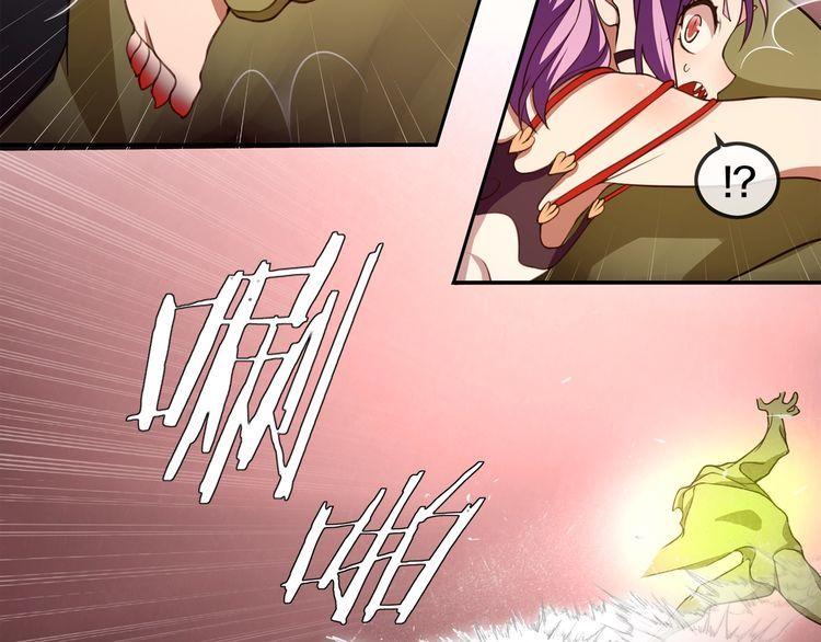 第137话 幻影形变(1/2)-第142话