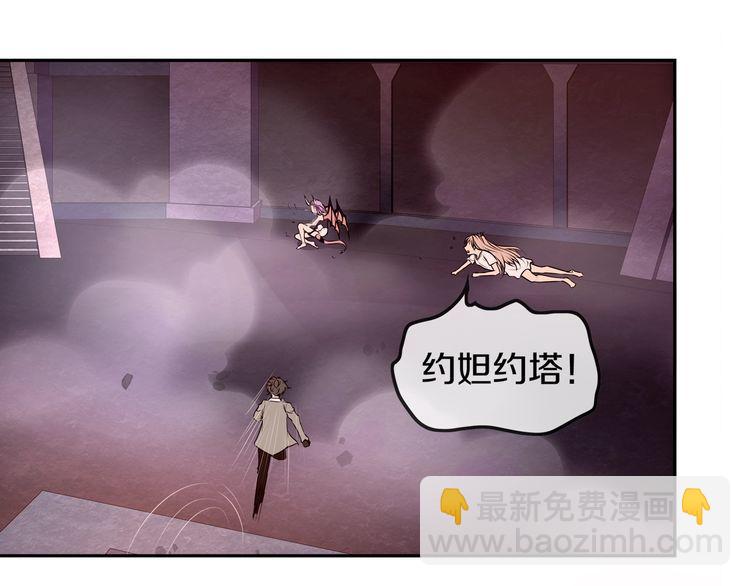 第137话 幻影形变(1/2)-第142话