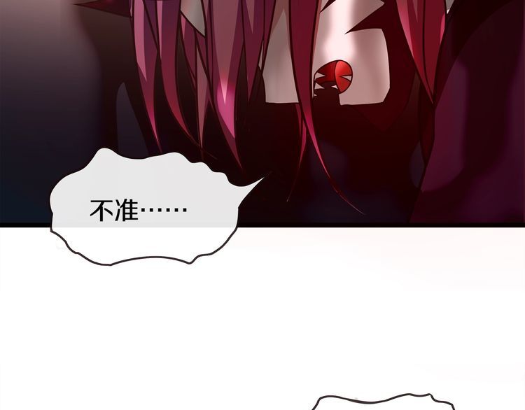 第137话 幻影形变(1/2)-第142话