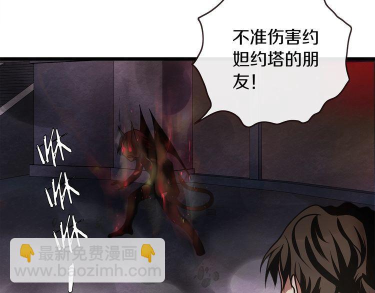 第137话 幻影形变(1/2)-第142话