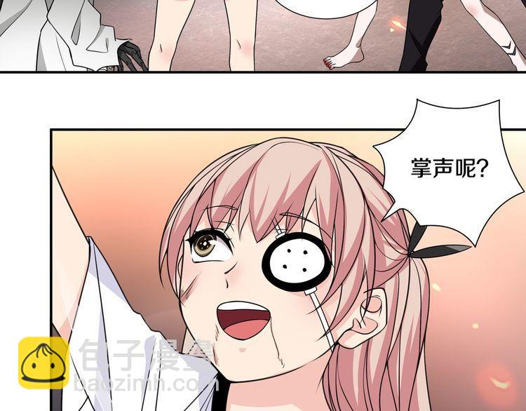 超電波戰爭 - 第141話 星界球 - 7