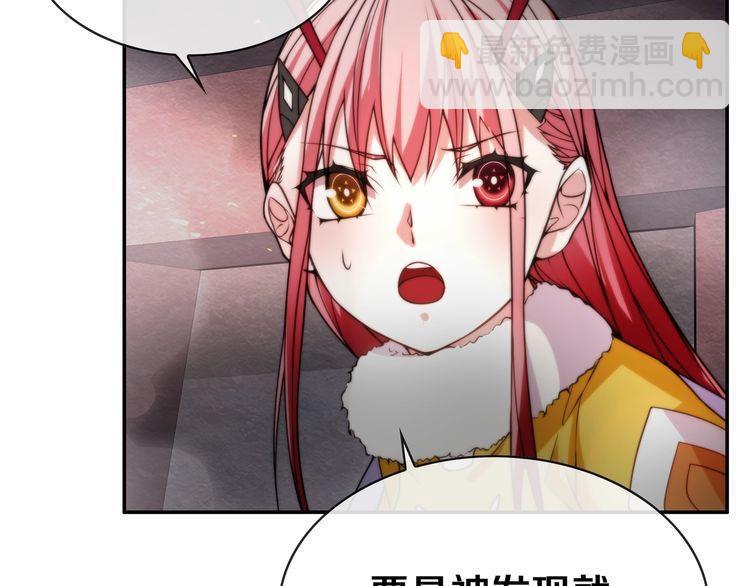 第143话 魈门(1/2)-第148话