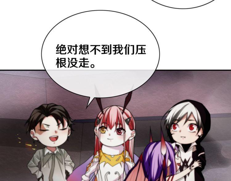 第143话 魈门(1/2)-第148话