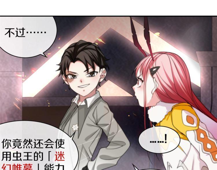 第143话 魈门(1/2)-第148话