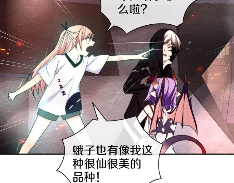 第143话 魈门(1/2)-第148话