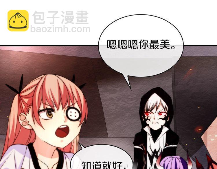 第143话 魈门(1/2)-第148话