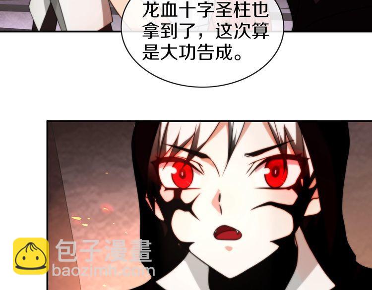 第143话 魈门(1/2)-第148话