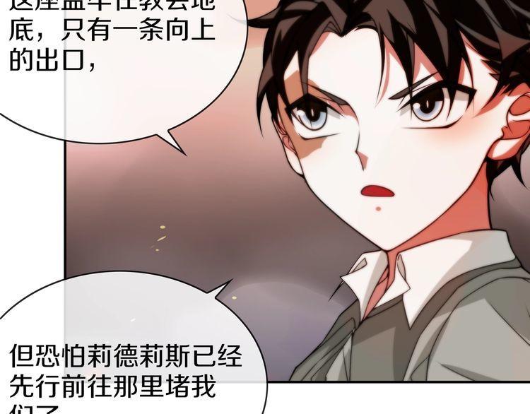 第143话 魈门(1/2)-第148话