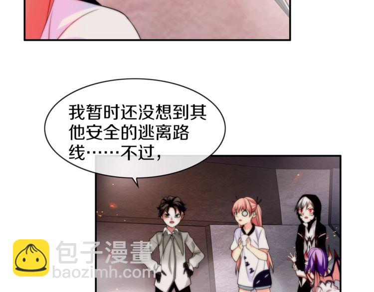 第143话 魈门(1/2)-第148话