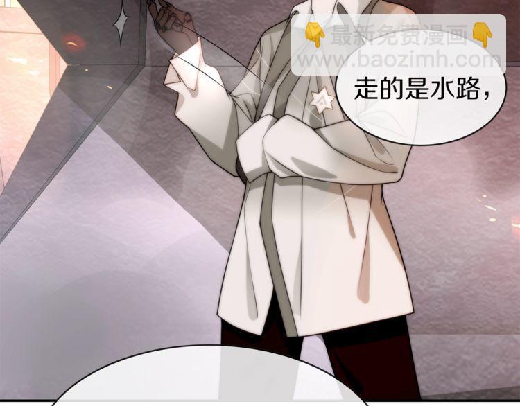 第143话 魈门(1/2)-第148话