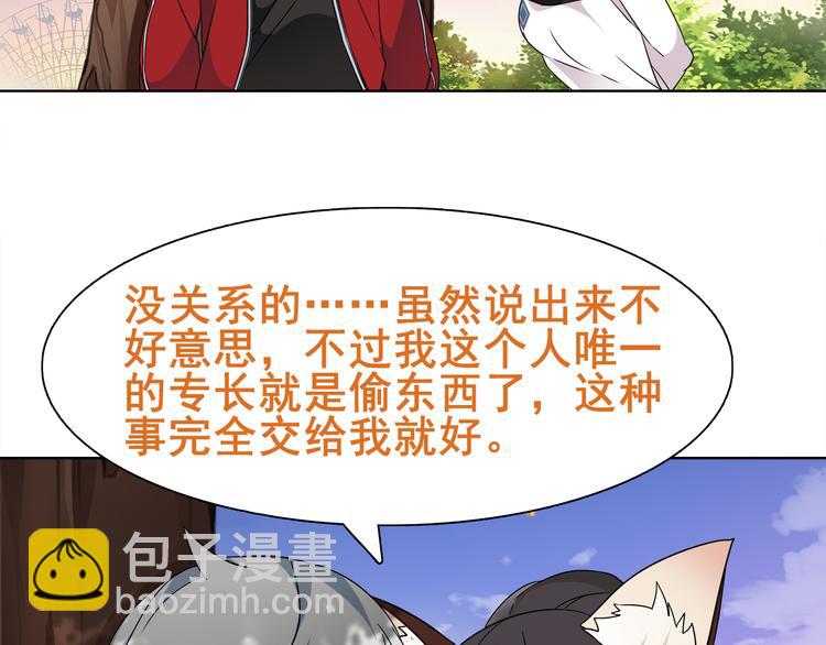 第20话 小鲜肉竟然穿女仆(1/3)-第20话