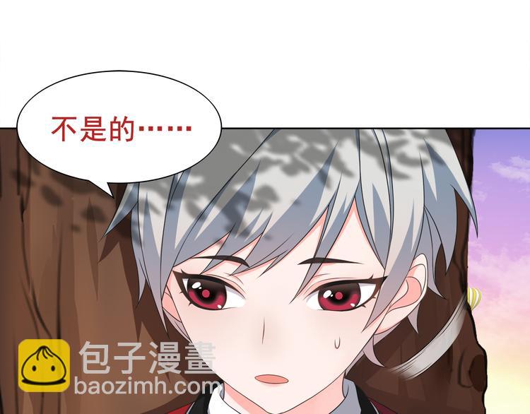 第20话 小鲜肉竟然穿女仆(1/3)-第20话