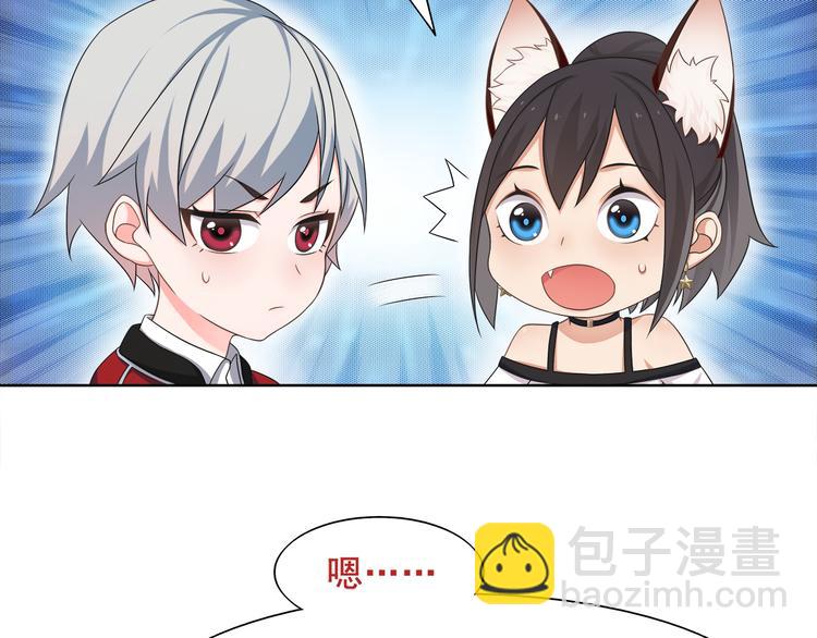 第20话 小鲜肉竟然穿女仆(1/3)-第20话