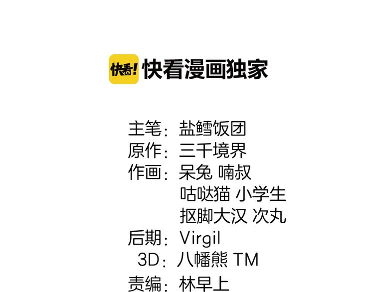 第20话 小鲜肉竟然穿女仆(1/3)-第20话