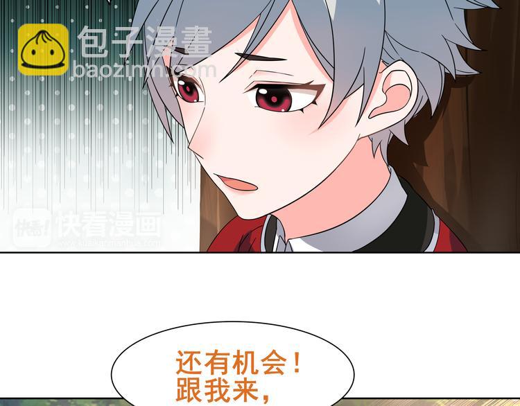 第20话 小鲜肉竟然穿女仆(1/3)-第20话