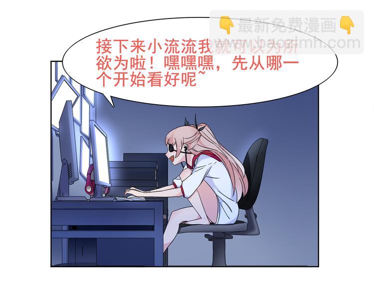 第20话 小鲜肉竟然穿女仆(1/3)-第20话