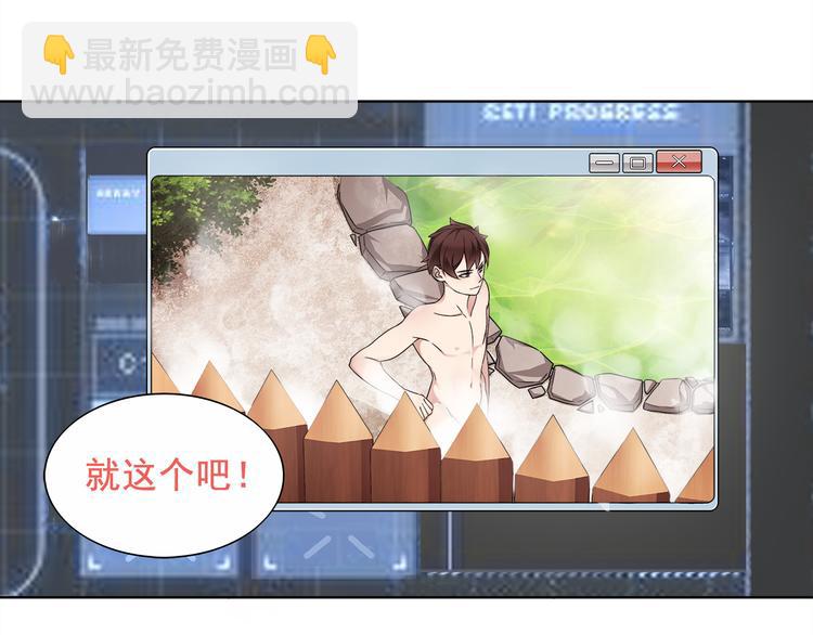 第20话 小鲜肉竟然穿女仆(1/3)-第20话