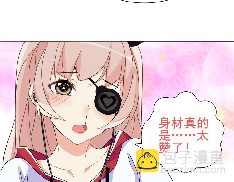 第20话 小鲜肉竟然穿女仆(1/3)-第20话