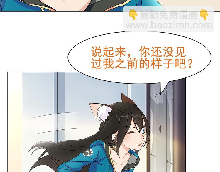 第20话 小鲜肉竟然穿女仆(1/3)-第20话