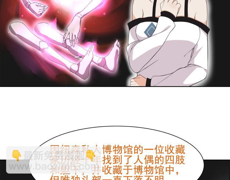 第20话 小鲜肉竟然穿女仆(1/3)-第20话