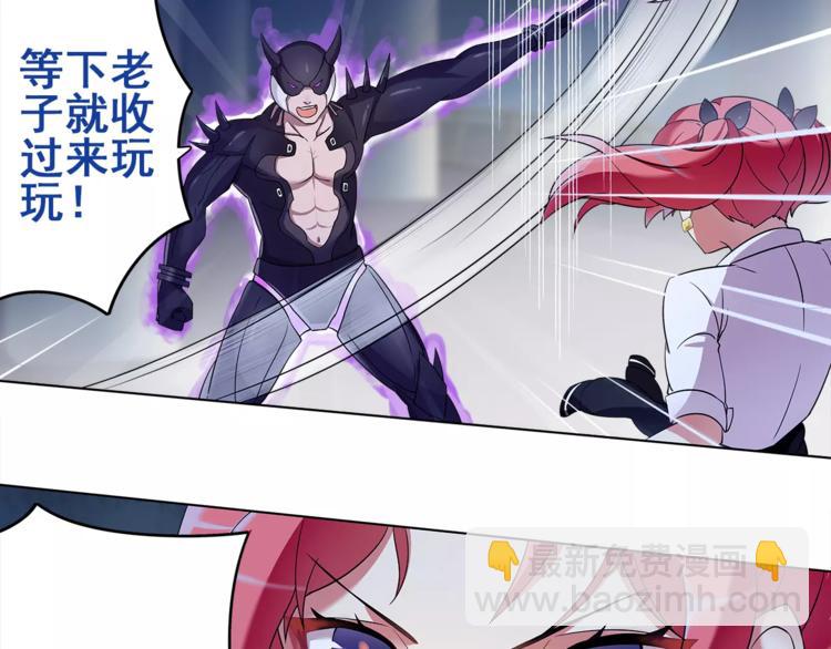 第24话 捡漏的兔子小偷(1/2)-第24话