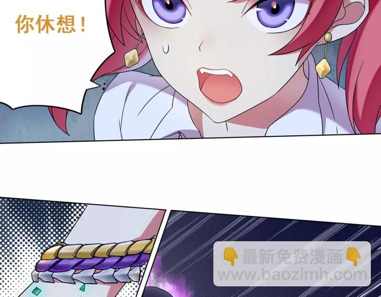 第24话 捡漏的兔子小偷(1/2)-第24话