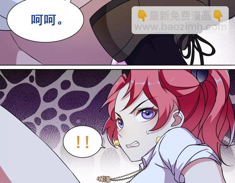 第24话 捡漏的兔子小偷(1/2)-第24话