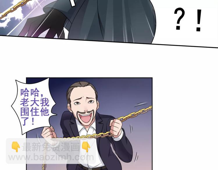 第24话 捡漏的兔子小偷(1/2)-第24话