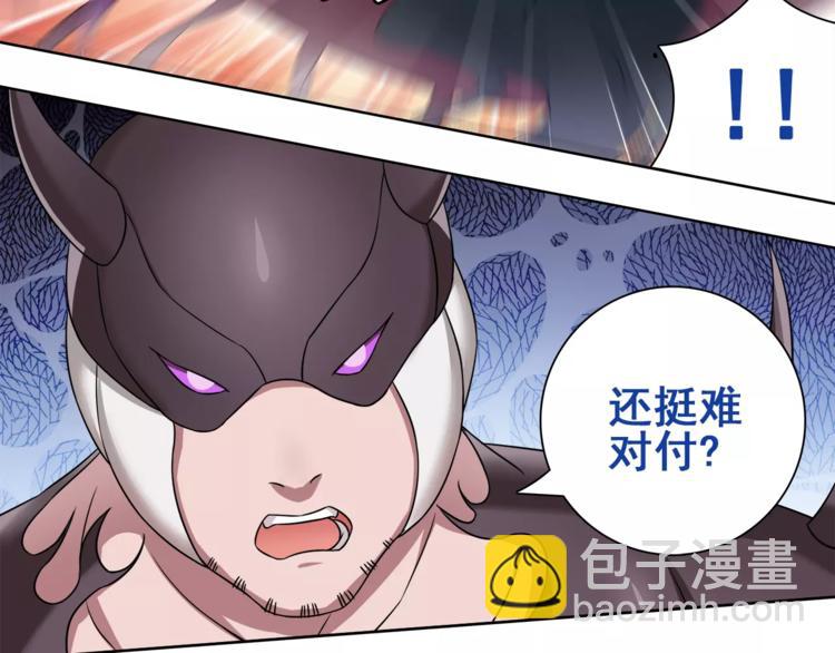 第24话 捡漏的兔子小偷(1/2)-第24话