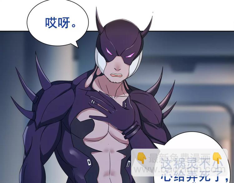 第24话 捡漏的兔子小偷(1/2)-第24话