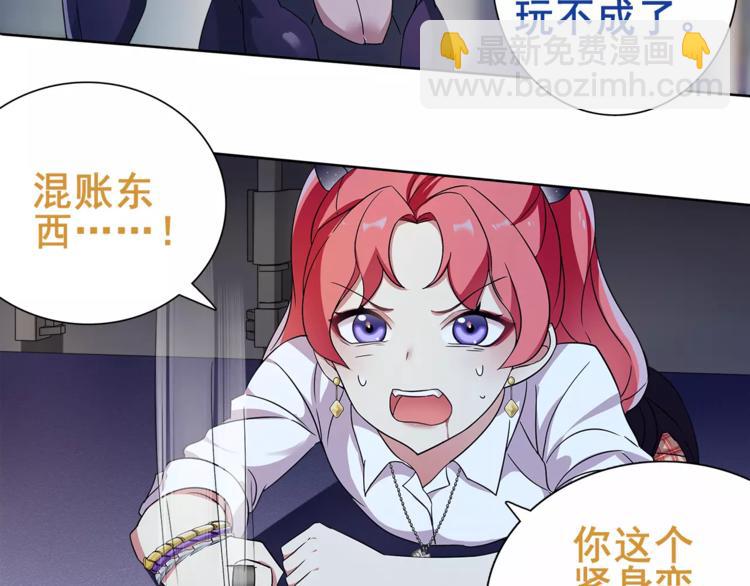 第24话 捡漏的兔子小偷(1/2)-第24话